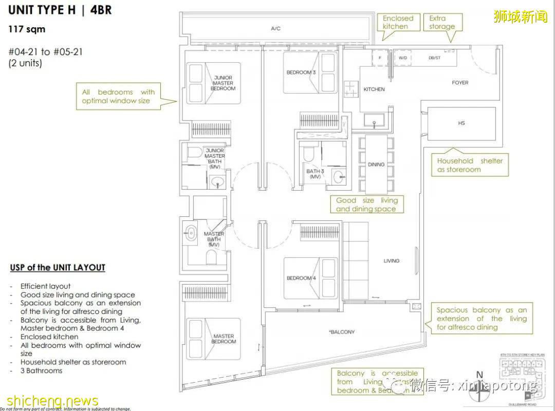 2022年新加坡房价是会涨还是跌?推荐一个高性价比的永久地契项目