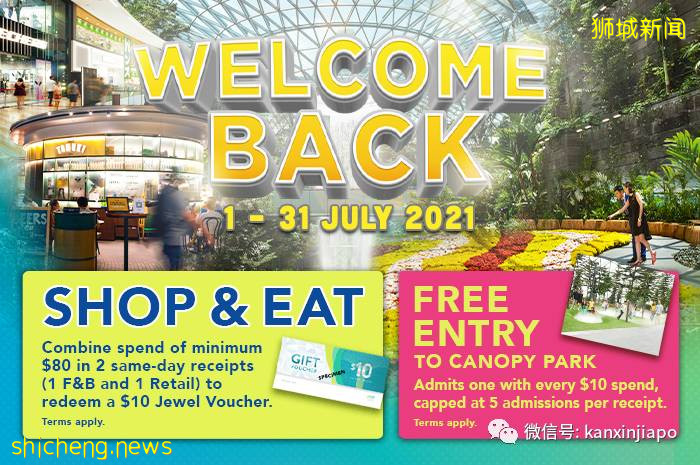 【下周活動】添好運1新幣主餐、環球影城夏季主題活動、國慶日禮券