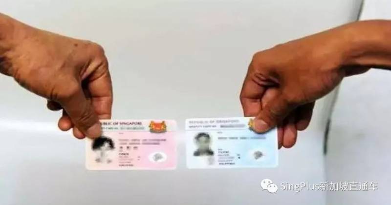 新加坡国会披露每年PR审批通过人数，今年会放宽审核吗