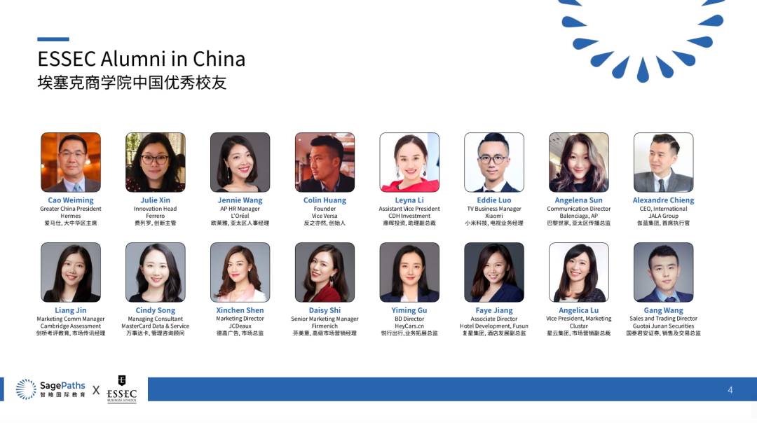 新加坡留學 不是全球頂尖1%的商學院我不去,我媽說拿不出手