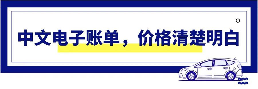 春节出行不用挤，新加坡打车立减5元！先到先得哟！