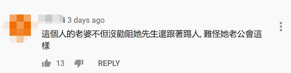 中國女留學生討薪被掌掴、踢飛！唐人街爆發抗議遊行！新加坡也有這種事嗎