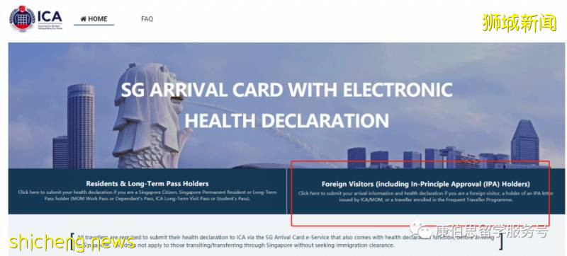 新加坡留學生入境新政,快來看看