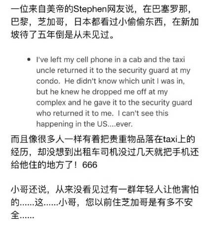 鞭刑,让新加坡成为全球最安全的城市