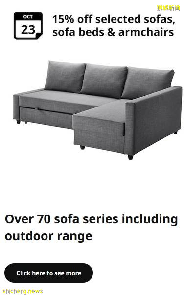 IKEA Tampines 15岁啦!周年活动登场🎊每天不同商品促销、高达50%优惠!即日起直到10月24日📅