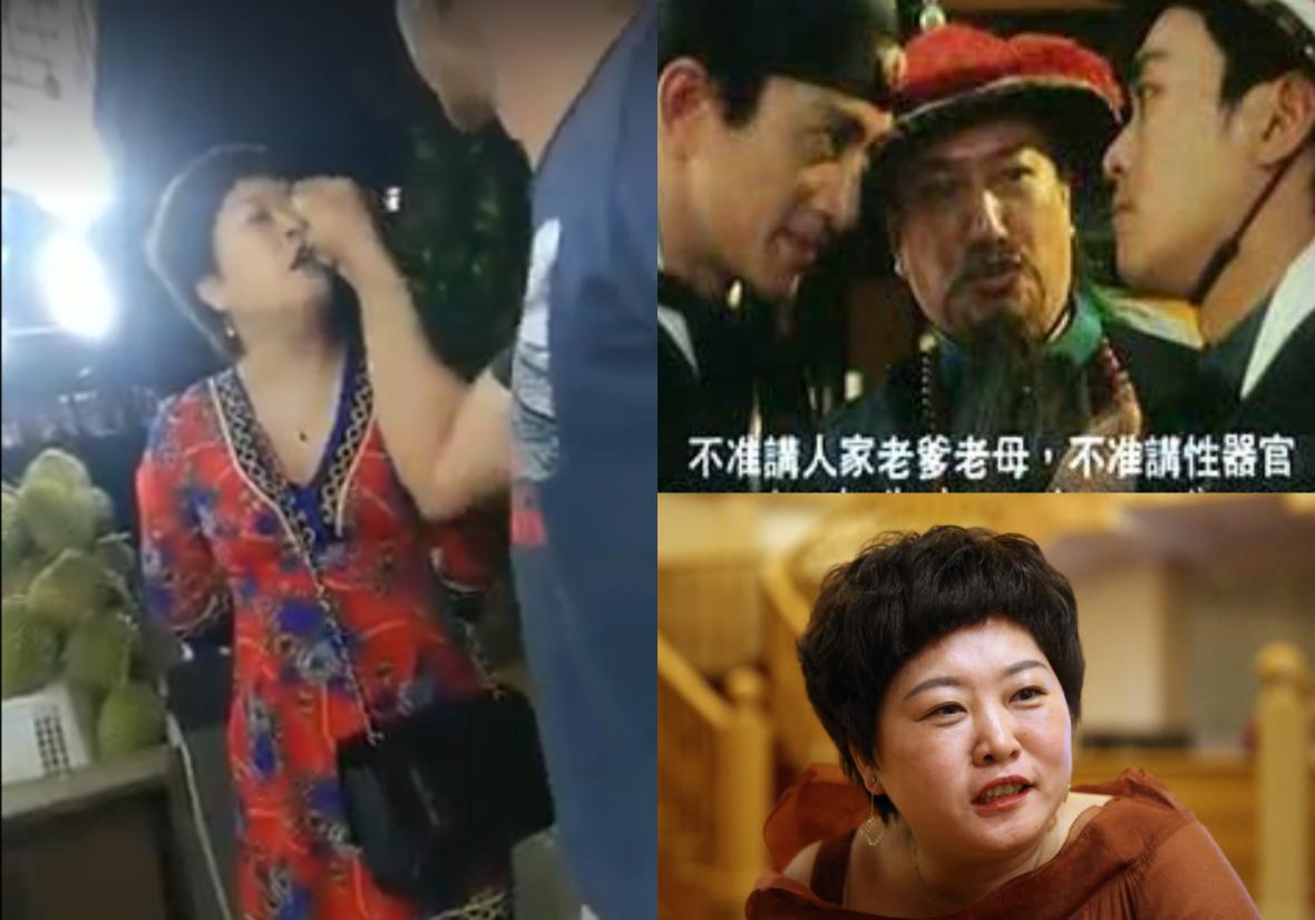 “问候”他人母亲的幼教老师喊冤：他说我吃不起好榴梿！