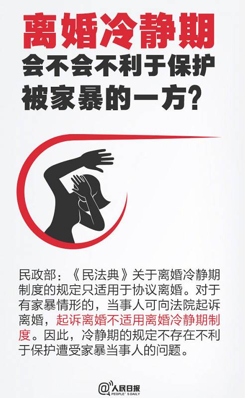 中國大使館通知：在新加坡辦離婚也有“冷靜期”，這些情況不受理