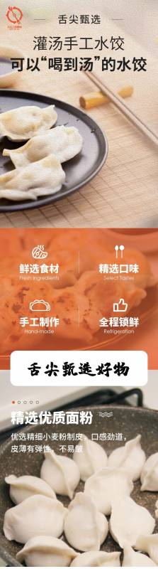 冬至將至,在獅城的你,是吃餃子呢?還是吃餃子呢?還是吃餃子呢