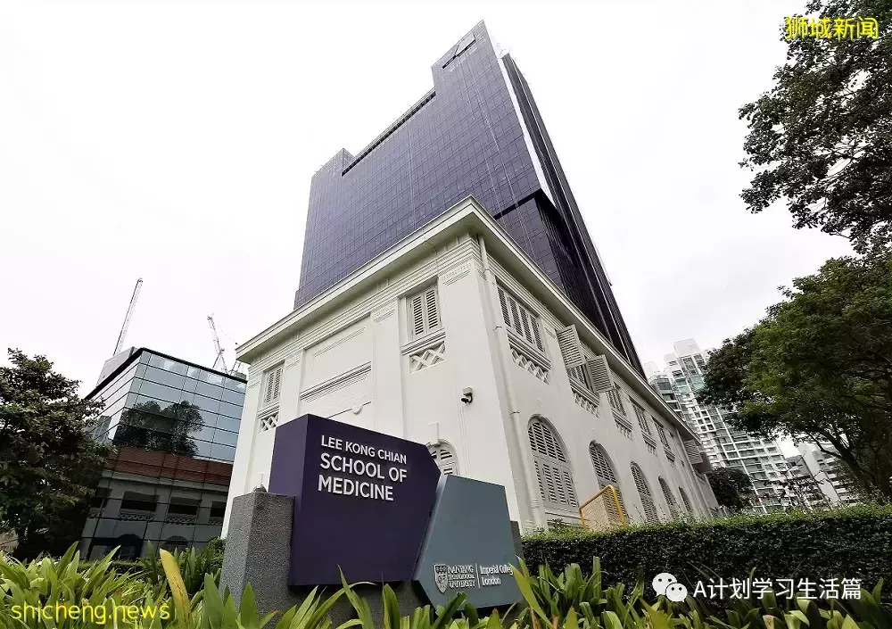 新加坡南洋理工大学李光前医学院本科毕业生从2029年起获颁南大学位