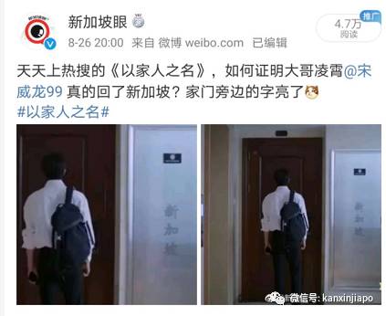 终于等到这部火遍全中国电视剧的新加坡外景，就这？