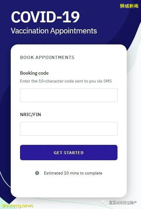 新加坡開放外籍人士打疫苗，你申請了嗎？這份攻略請收好