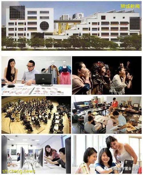 新加坡有哪些适合音乐特长学生留学的学院