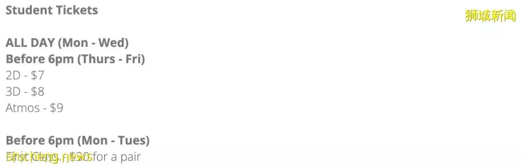 攻略 新加坡学生福利大盘点,不知道就“错亿”啦