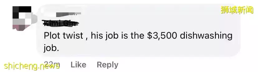 为了居家办公,这个新加坡人想辞去月薪$3400的工作