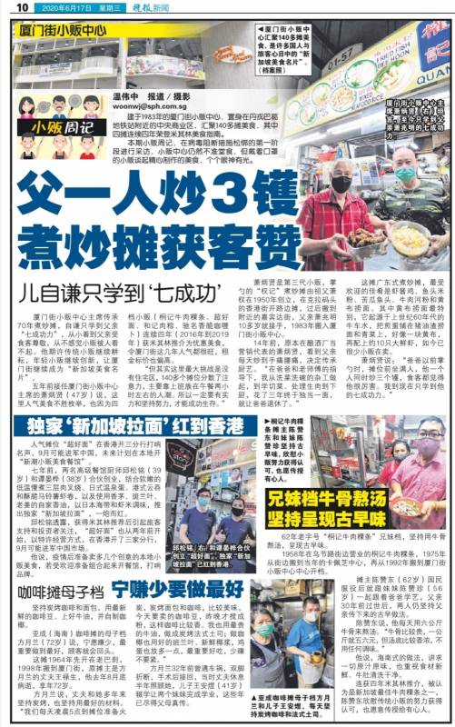 前酒店大廚單飛開店大合輯！超美味又平價，打卡吃起來啊