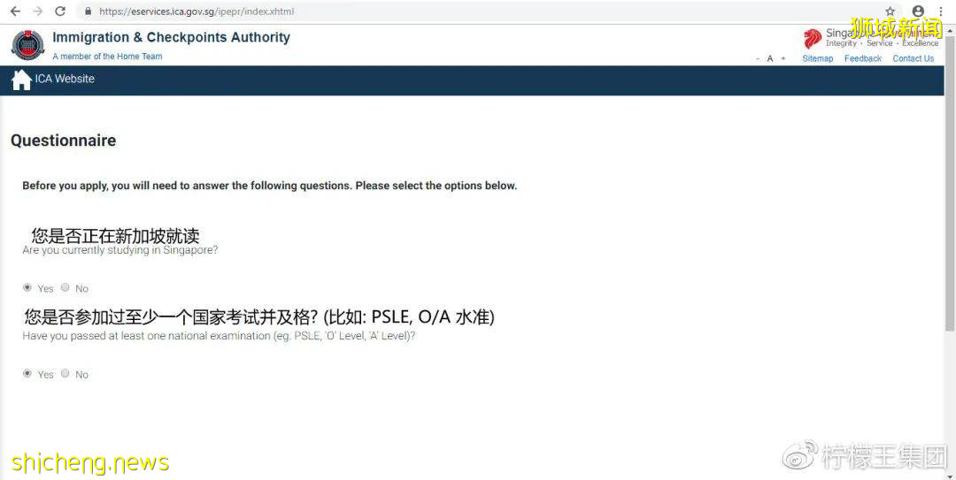 如何在網上申請新加坡PR最強攻略