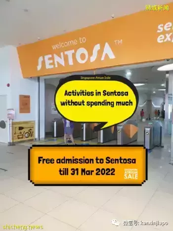 【下周活动】炸鸡买1送1、Superdry大甩卖、滨海湾公园圣诞打卡