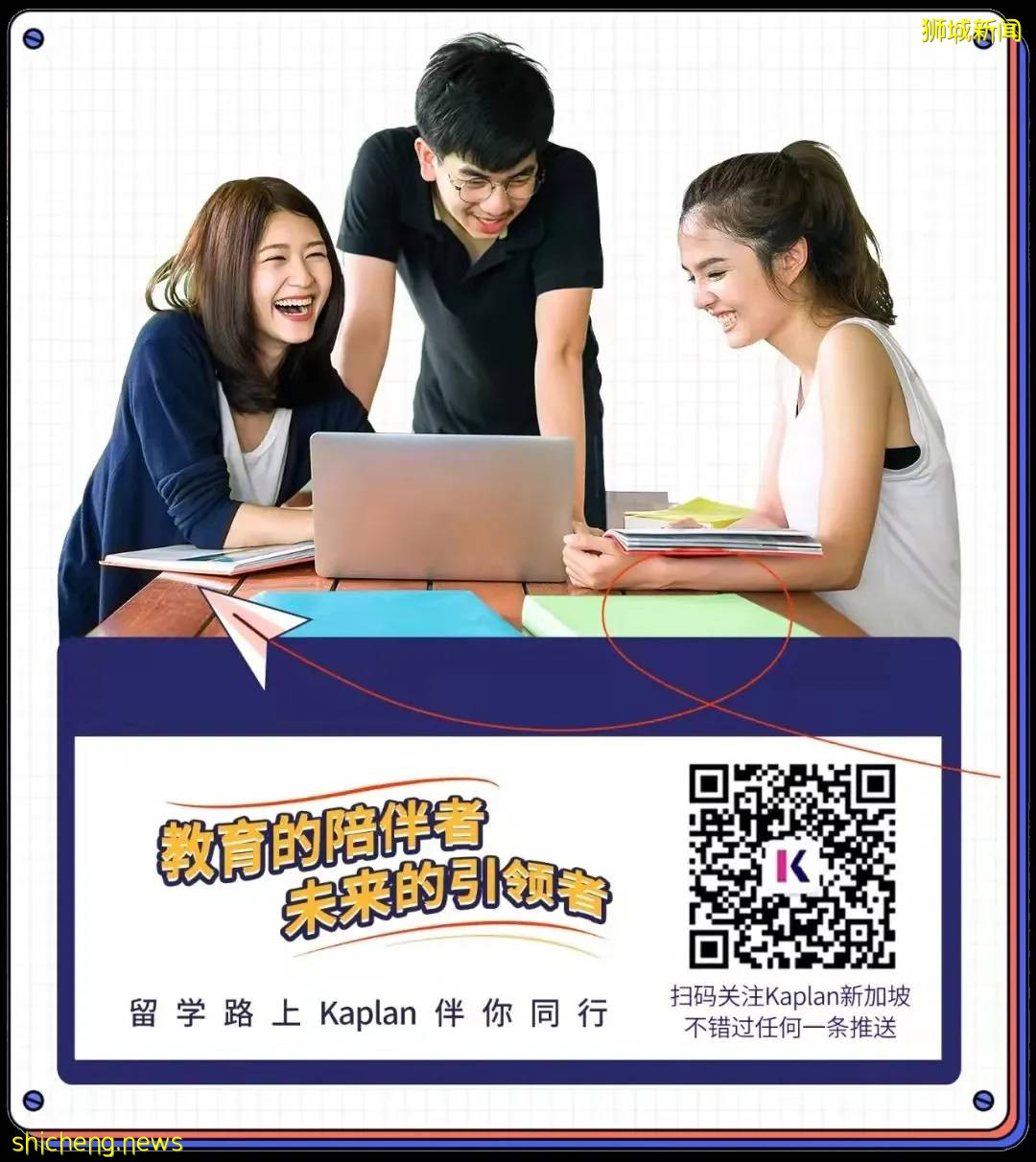 新加坡首個私立教育機構提供課程——UCD金融科技專業重磅來襲