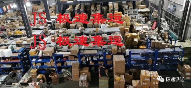 中國到新加坡送貨到門6RMB/KG，雙十一大促超給力