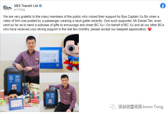 阻止不戴口罩的巴士司机受表彰，绿色通道返马者将酒店隔离