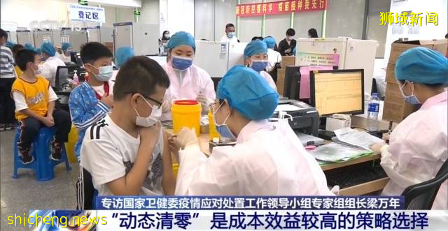 澳洲媒体点名新加坡!中国官方再发声坚持清零,欧洲后悔选择共存