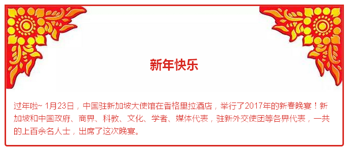 QQ图片20170124172114