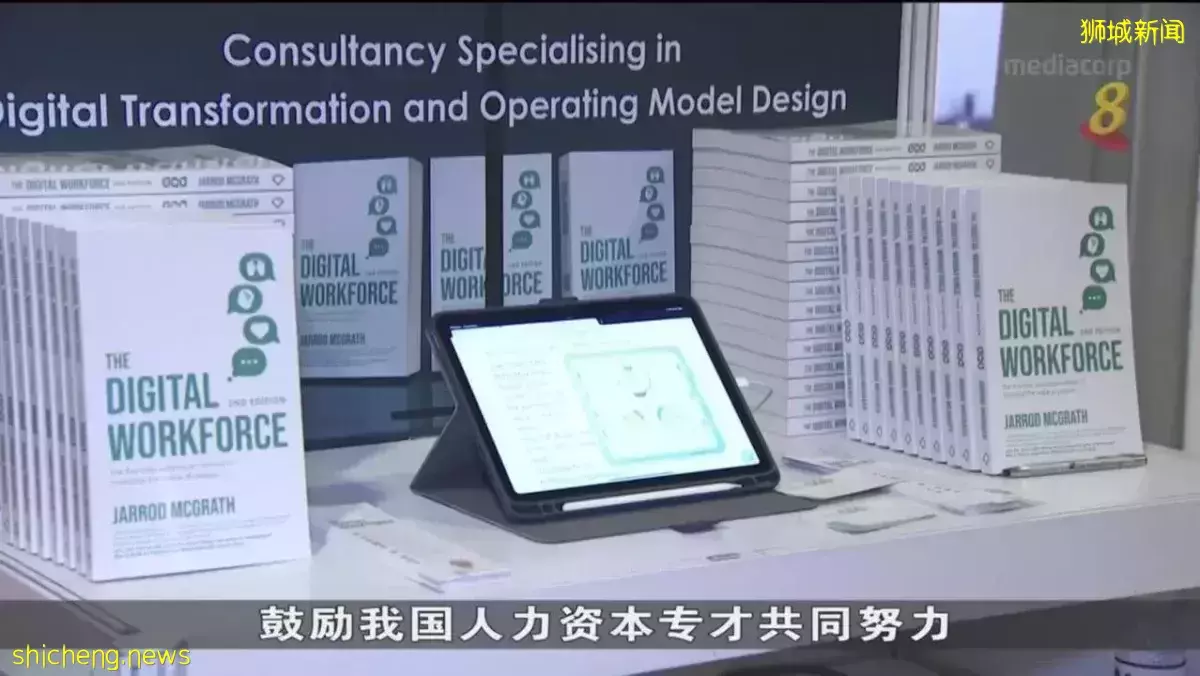 人力资本专才转业计划 下月推出