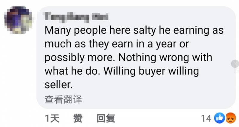 商界天才?新加坡16岁学生,疫情期间靠这个月入$30000