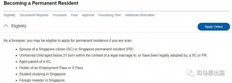 解读新加坡移民局官网：新加坡移民的几种方式（全！）