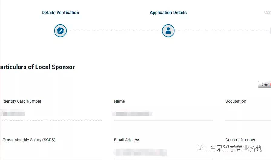 如何申请新加坡陪读证