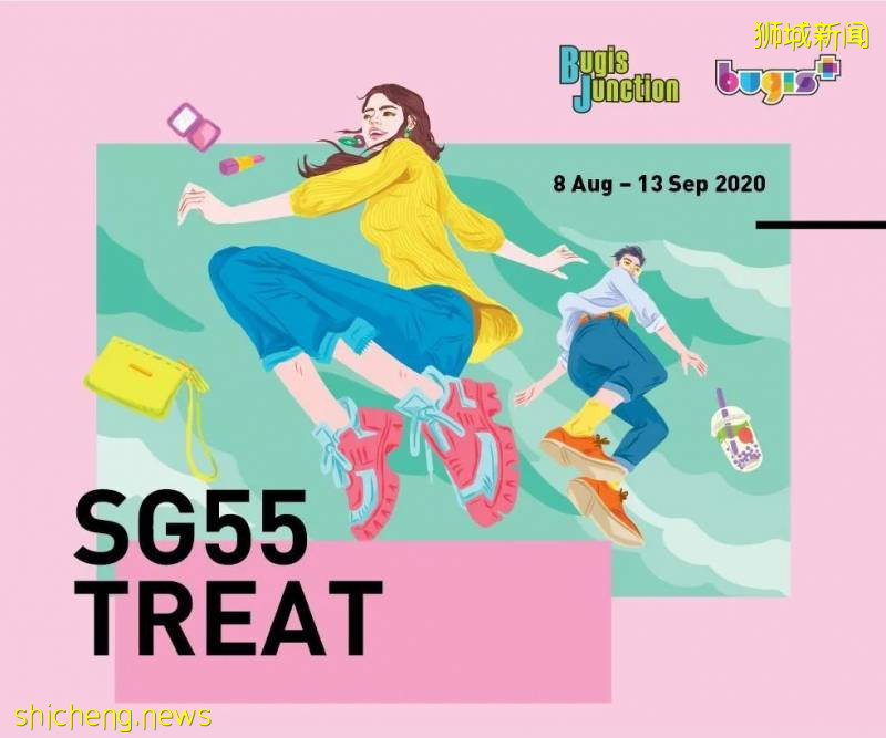 天呐Bugis Junction又開了些什麽必打卡的神仙店鋪