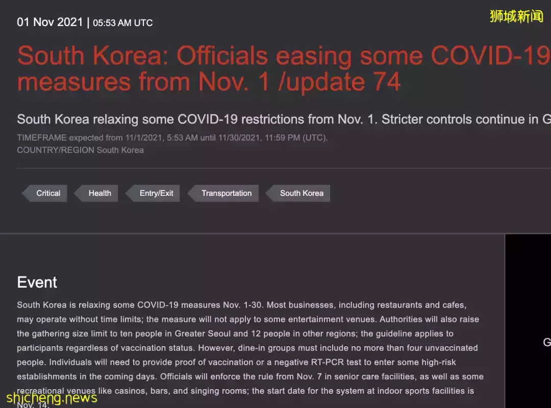 韩国失控!“共存”45天后紧急叫停!新加坡现24例奥密克戎,张文宏预测明年恢复正常生活