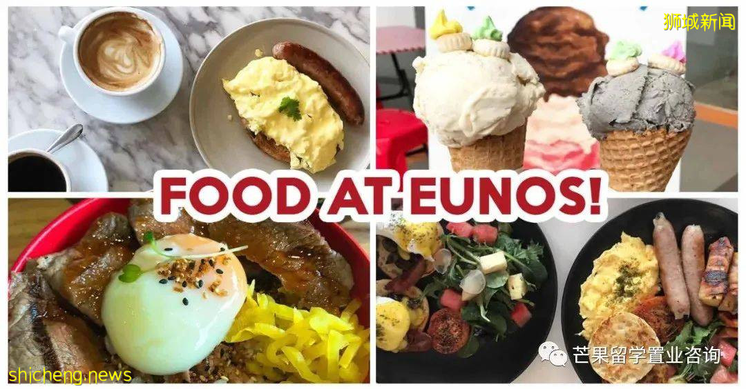 舌尖上的Eunos ! 8家顔值與實力並存的餐館