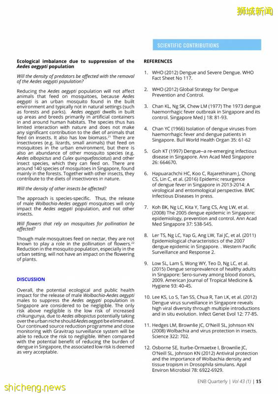 新加坡投放攜帶沃爾巴克菌雄蚊對抗登革熱