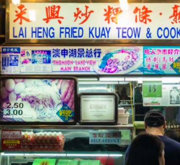 食在獅城 街頭米其林系列之新加坡10家經典肉脞面(Bak Chor Mee)合集