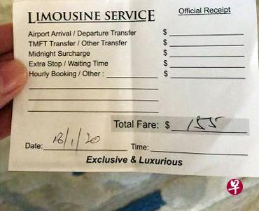 男子机场搭德士到酒店 车程20分钟车资465令吉