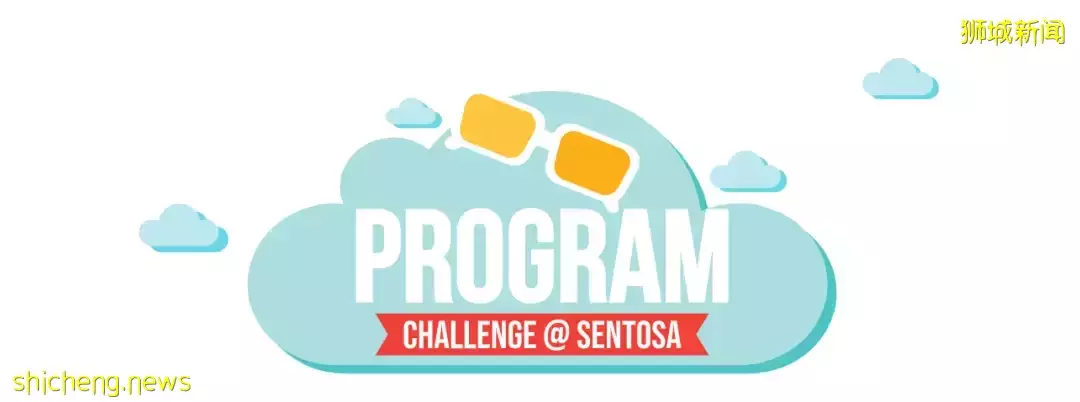 教育部长亲自打CALL,蹦床、壁画、普拉提,不要错过圣淘沙父亲节嘉年华