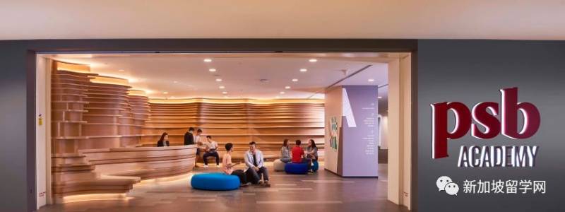 在新加坡读英格兰优秀的综合型大学，就业率高达95%