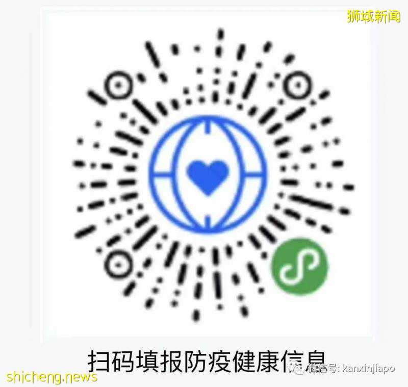 從新加坡回中國需要注意的事項!