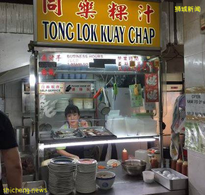 超下飯! 必吃不可的新加坡 Kway Chaps