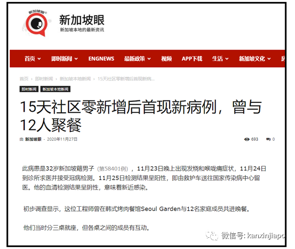 潮鞋店Foot Locker、韩国烤肉餐馆被令停业10天