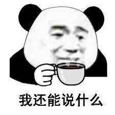 成爲新加坡永久居民真的是個好選擇嗎!