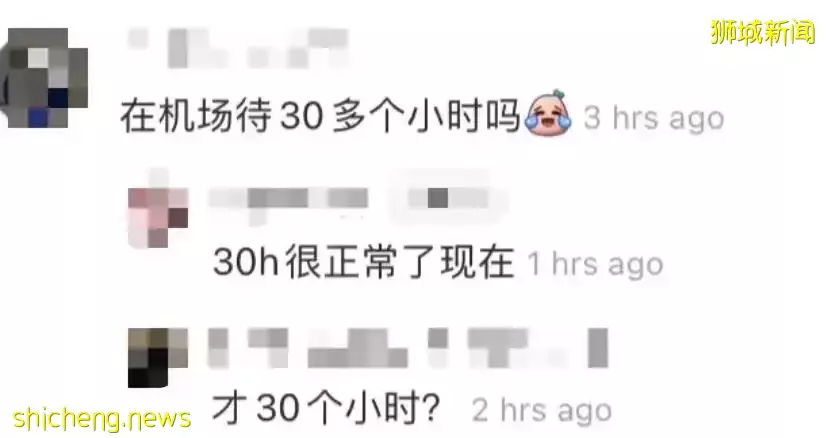 惊曝新加坡转机飞中国攻略,流程疯传!他们携行李在樟宜机场蹲票,等了30小时
