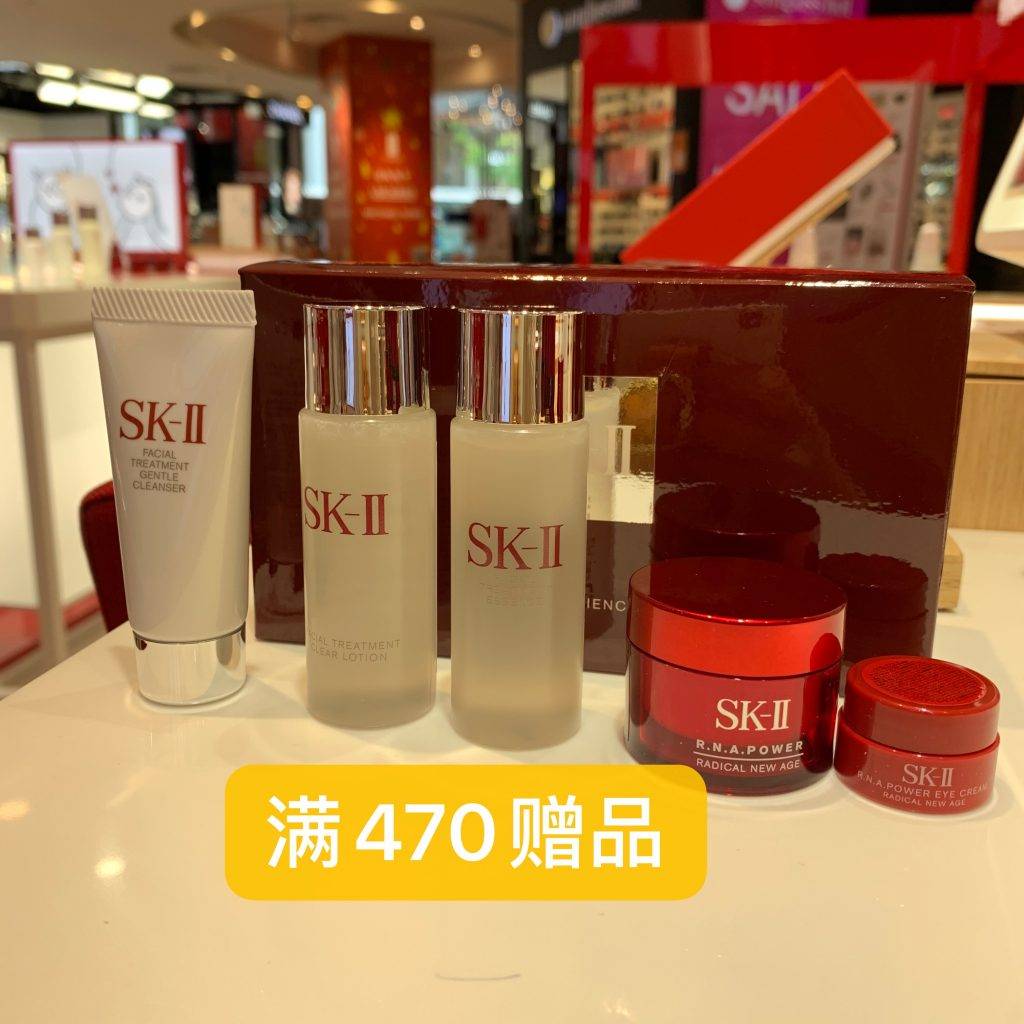資生堂、SK II、La Mer、CDB、NARS、Dior、雅詩蘭黛等專櫃全力大促！戴森、Hegen、耐克、阿迪、Onisuka全面好價！TANGS會員日你一定要來