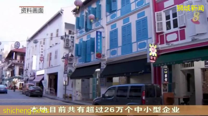 7月即將發放補助金,幫助企業租戶減輕負擔!