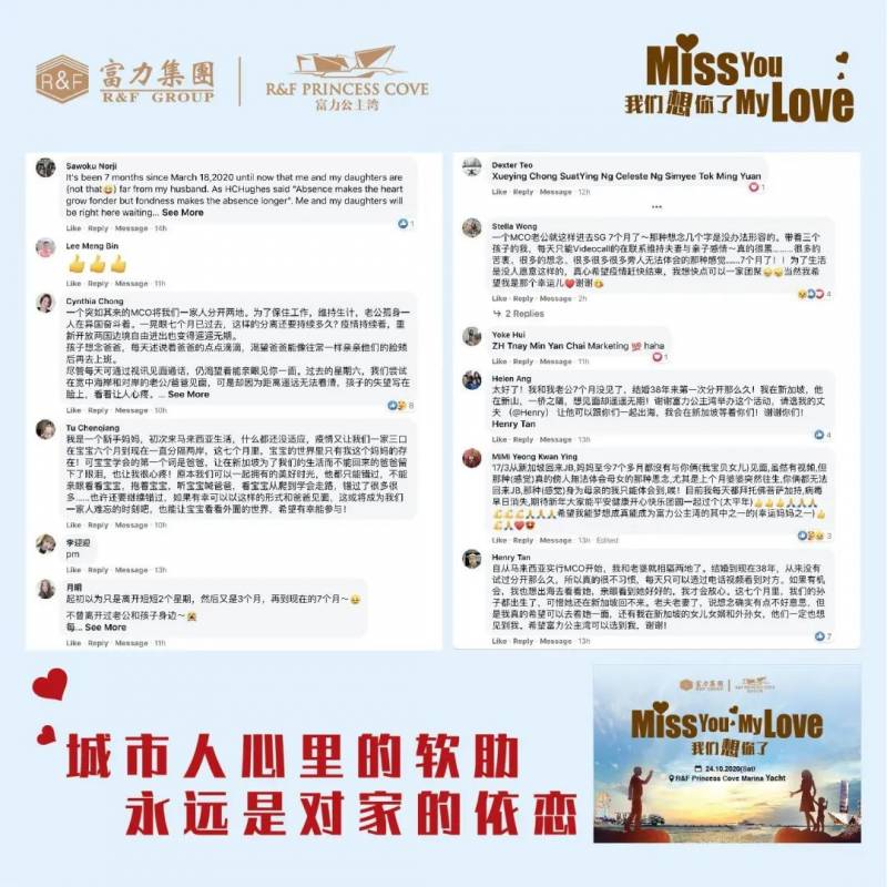 房地产商开出游艇载20户家庭到海峡边界,同滞留新国家人“相会”