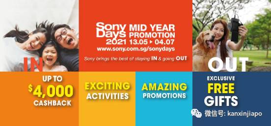 ​【下周活动】哈根达斯买1送1、游艇配套7折、小黄人下午茶