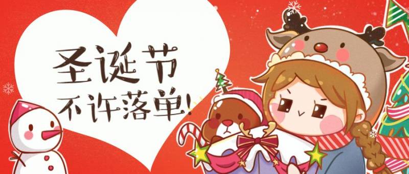 12月 | 不一样的狮城