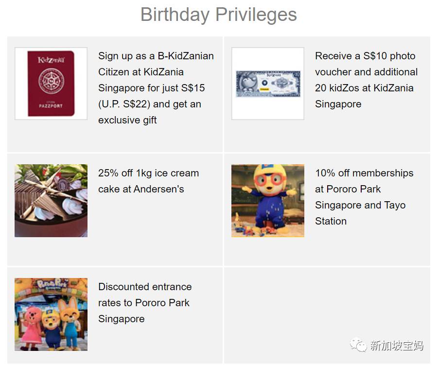 教孩子理財，一定要看這份新加坡八大銀行兒童賬戶存錢指南