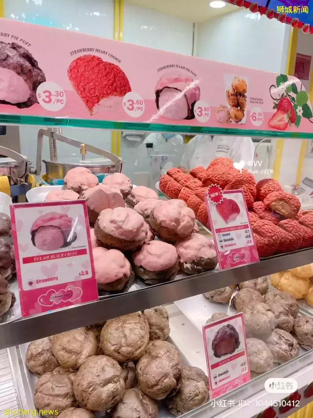 季节限定美食🤤 Beard Papa's草莓爆浆泡芙来了~ 一口下去奶油直接在嘴里炸开